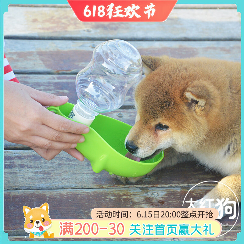 Large Red Dog Hep Folding Chai Dog With Kettle Pet Drink Water Beaume Outdoor Water Feeder Portable Leakproof