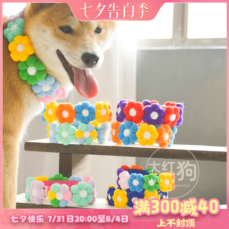 Flowers and Rainbow Firewood pet accessories cute candy color adjustment magic label collar colourful wreath around the neck dog