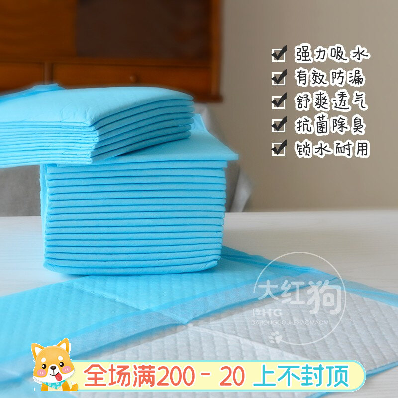 Shiba Inu Pet Diaper Dog Diaper Diaper Large Medium and Small Golden Retriever Diaper Thickened Deodorant Dog Toilet Supplies