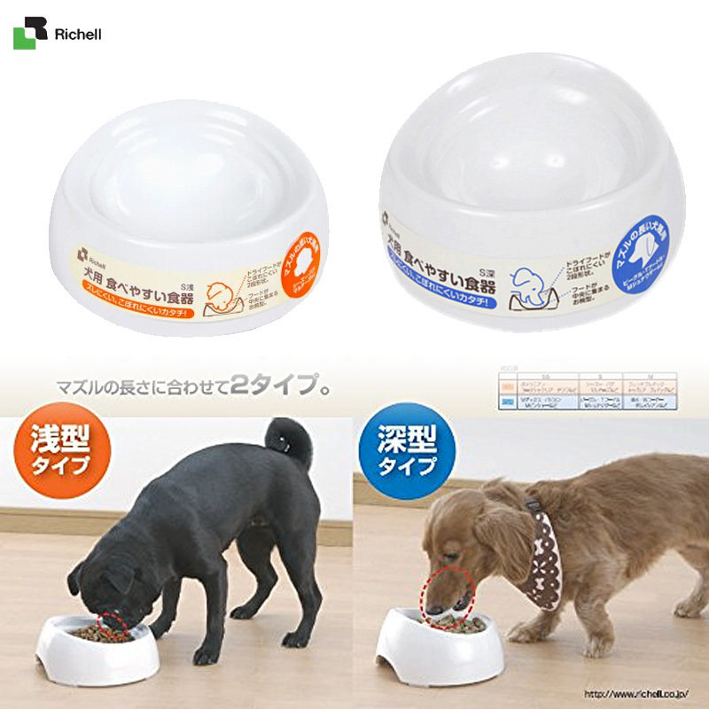 Japanese Richell Richell dog bowl convenient bowl easy to clean dog bowl non-slip food bowl deep bowl pet cat bowl