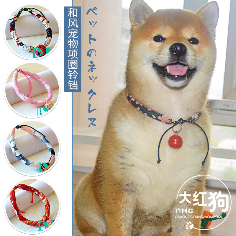 Day style and wind chai dog pet items Circle kittens neck ring small and medium dog neck ring firewood Artisanal Ornament Imported Cloth-Taobao