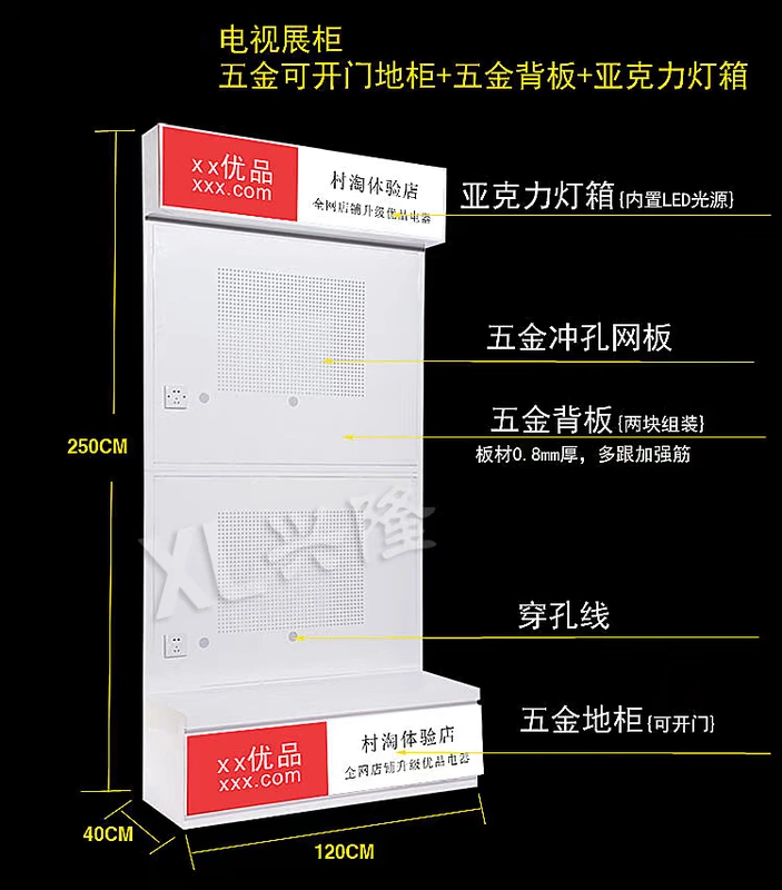 Bắc Kinh pro TV kệ tuyệt vời màn hình hiển thị tủ gian hàng thiết bị nhỏ hiển thị giá hiển thị giá kệ điện