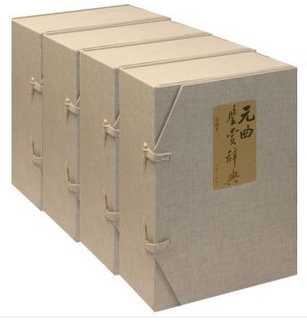商城正版书籍 中国文学鉴赏辞典 珍藏本(盒装) (4种) 上海辞书出版社 唐诗 宋词 元曲 古文