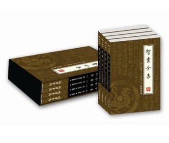 正版图书 智囊全集 文白对照 全四册 冯梦龙著 历史小说 正版书籍 文白对照绣像插图16开4册 超值特价