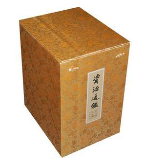 全新正版 资治通鉴 宣纸线装 全16开8函80册 资治通鉴(线装)(全80册)中华书局