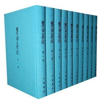商城正版 琴曲集成 全30册 中华书局 中国艺术研究院音乐研究所 北京古琴研究会 原价9800元