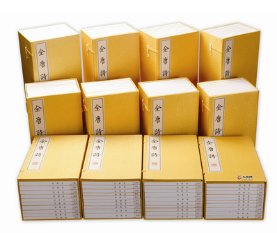 正版书籍 全唐诗 宣纸线装全12函共120册 广陵书社 原价24000元