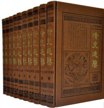 清史通鉴 豪华精装16开10本 大清历史 十二帝 正史 野史 秘史 艳史 大清通史 康熙王朝 辽海出版社 原价3600元正版书籍