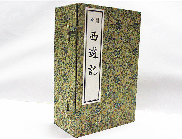 宣纸线装 全图西游记 宣纸线装16开16册 广西师范大学 秒杀套餐优惠中 全图四大名著 商城正版书籍