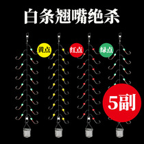 White string hook line Group Seven star Hook fishing group white light gold hook 7 hook with cage fishing cage hook White hook