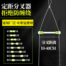 Silicone space bean fixed distance double hook separator special grade sub-line bifurcation device anti-winding bean adjustment separation fishing line