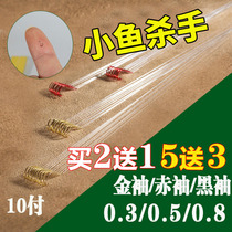 Golden sleeve without thorns with thorns finished double hook set 0 10 3 0 5 0 8 sleeve hook white bar small fish hook