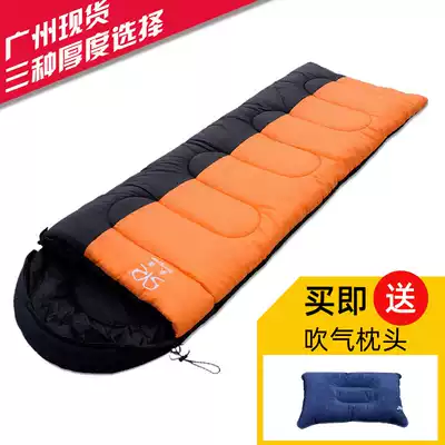 Shengyuan thick winter sleeping bag envelope portable adult adult outdoor camping field lunch break cold indoor