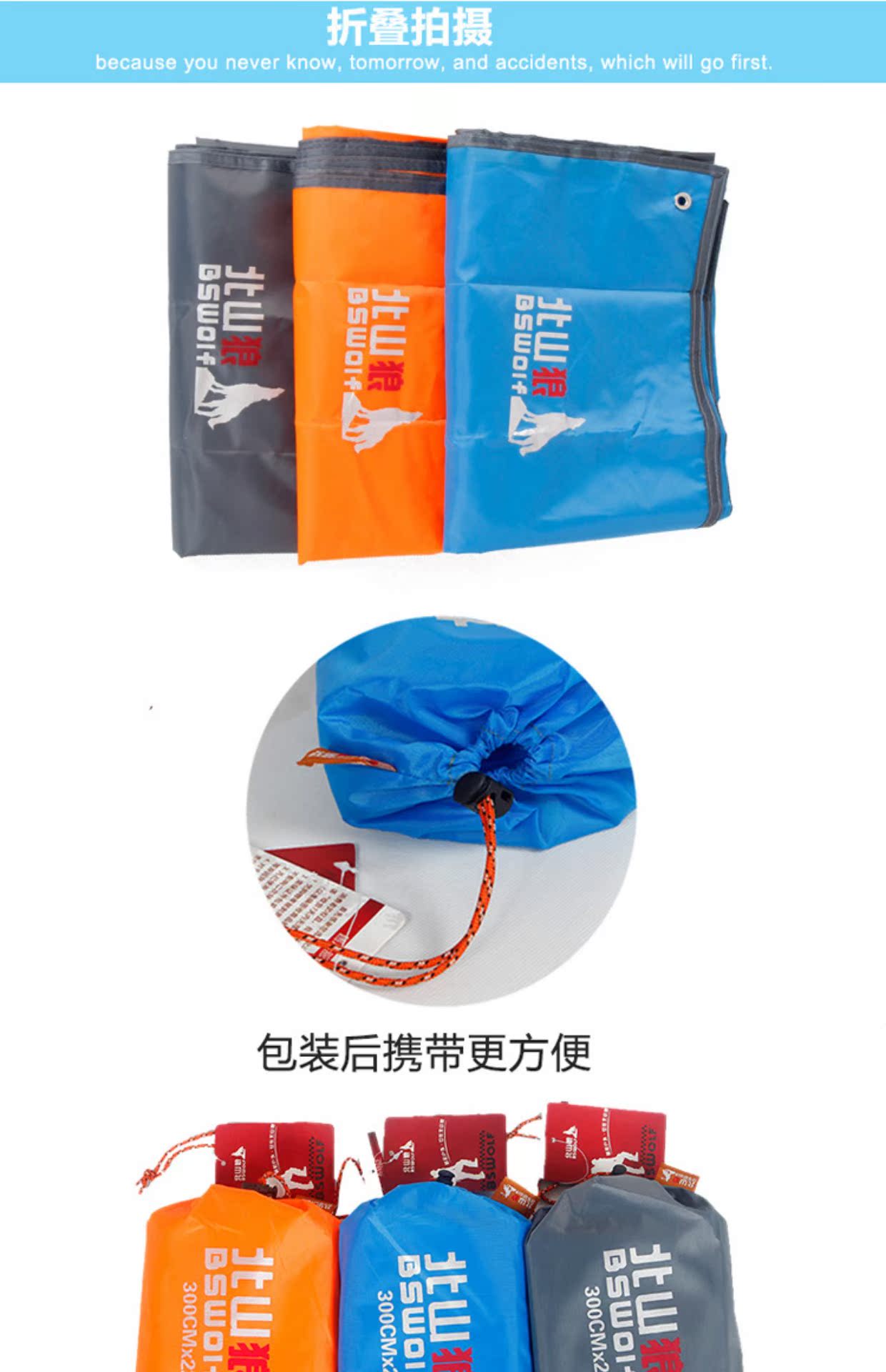 Beishan Wolf 300 * 210 vải Oxford lớn ngoài trời cắm trại dã ngoại mat mat mat lều dưới tán - Thảm chống ẩm / Mat / Gối thảm xốp trải sàn khổ lớn