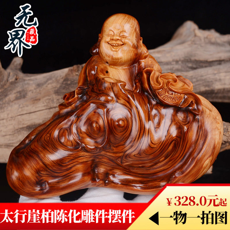 Newly listed Taihang Cliff Baigen carved Maitreya laughing Buddha statue handle piece aged material red oil tumor scar bouldering wood carving ornament