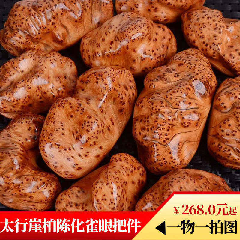 Taihang Mountain Cliff Cypress With Shaped Piece Red Oil Aging Material Jade High Oil Full of Tumor Scars Bird Eye Text Play Natural Root Carving