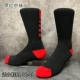 Черный и красный (38-45)