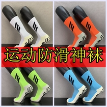 Non-slip cow force God socks football socks basketball socks middle tube children adult men and women sports high tube socks