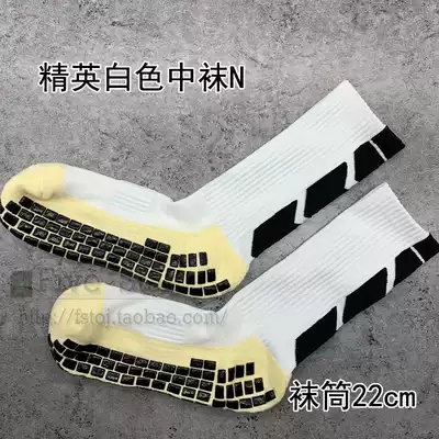 Niu force non-slip God socks football socks men and women Middle tube towel bottom sports high tube short socks knee long tube socks