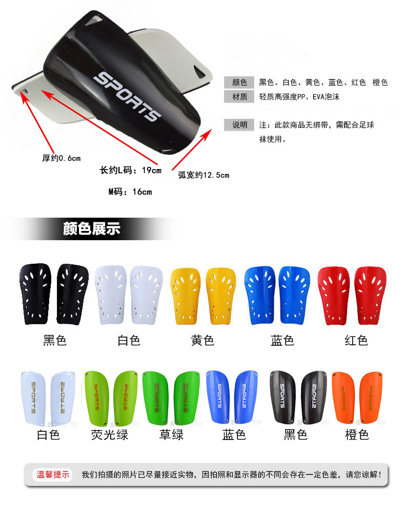Protection sport - Ref 582286 Image 11