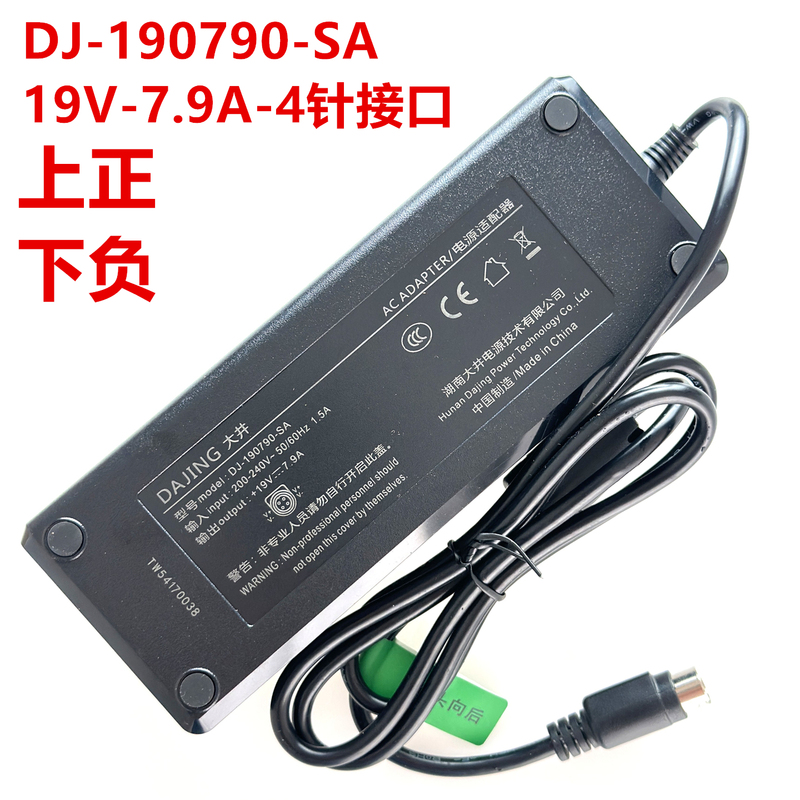 Dj-190790-Sa Oegei Original Genuine 19V-7.9A-4-Pin Interface Dc Special Interface Power Supply Dj-190790-Sa Oegei Original Genuine 19V-7.9A-4-Pin Interface Dc Special Interface Power Supply