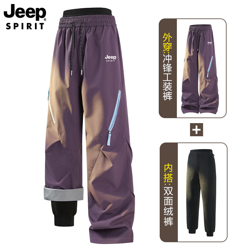 Jeep Three-In-One Women's Convertible Pants with Removable Liner, Windproof, Waterproof, Cold-Resistant, Suitable for Snow Mountain Climbing, Paratrooper Cargo Pants