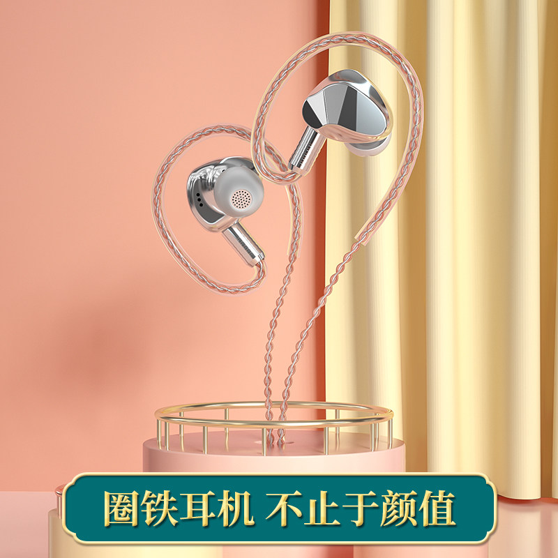 Sonic Phil DT9 - ring iron headphones PRO wired in the ear high - quality Lou's iron unit is suitable for Xiaomi Hua
