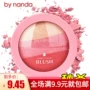 Mới bởi nanda ice cream heart machine bột màu ba màu má hồng rang để tăng cường màu sắc cho khuôn mặt - Blush / Cochineal phấn má hồng clio