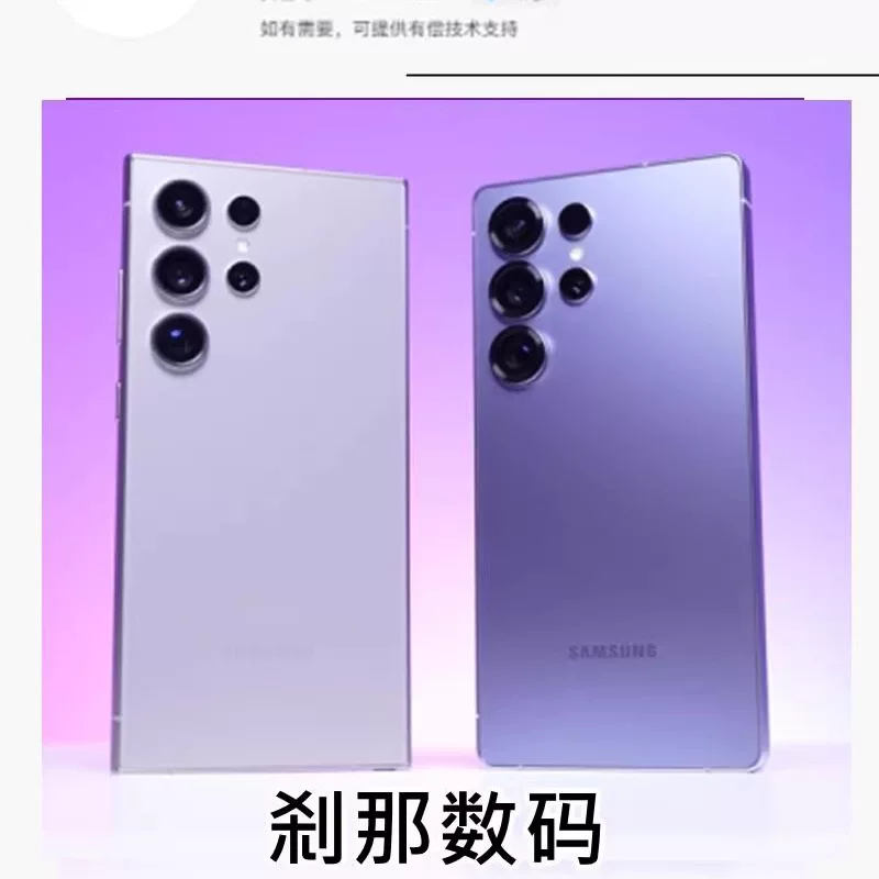 [Частная доменная скидка] Samsung/Samsung Galaxy S25+ SM-S9360 edge