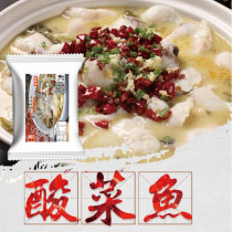 Fish you are with the old altar pickled fish base rice commercial rice noodles too barreled two seasonings 1kg