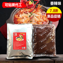 Spicy Boo fish sauce 11 flavor recipe join pickled fish @ rice green pepper fish you