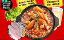 Spicy flavor Boo fish sauce 11 flavors lead trial pack Bobo fish seasoning fish you pickled cabbage fish rice spicy