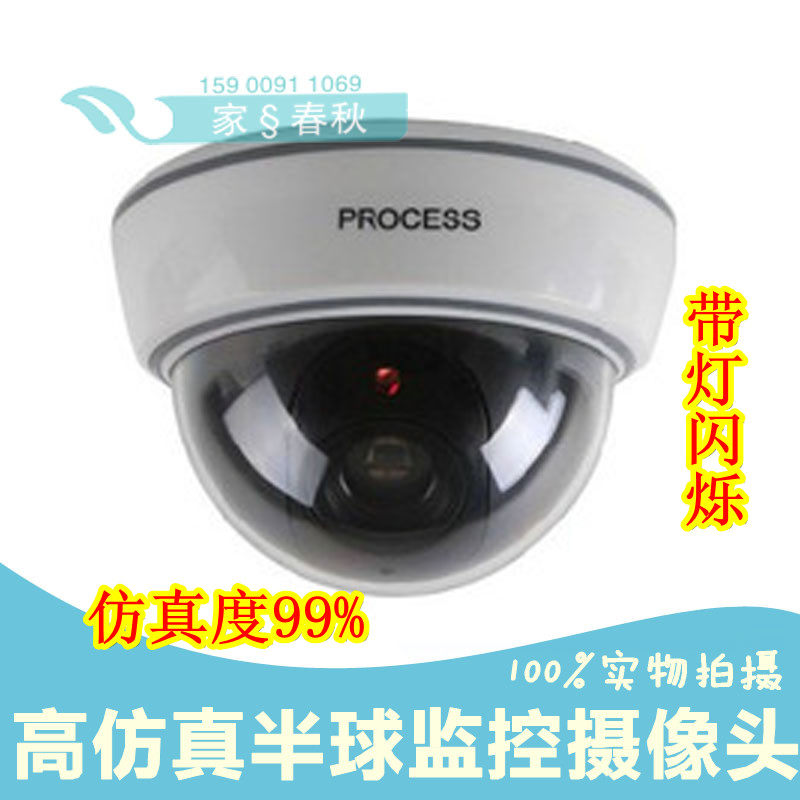 High simulation with light fake monitor false hemisphere camera simulation camera security monitoring