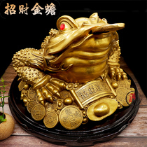 Pure copper three-legged golden Chan fortune ornaments Golden Cicada toad Wangcai living room shop company craft decoration opening gifts
