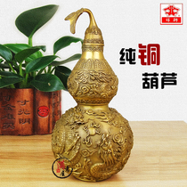 Lion Pure Copper Gourd Ornament Fulu Town House Lucky Fortune Home Feng Shui Jewelry Living Room Bedroom Office