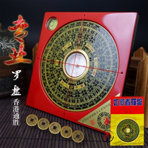 8 inch Tongsheng compass high precision professional Taiwan three yuan three comprehensive plate pure copper mini portable compass ornaments