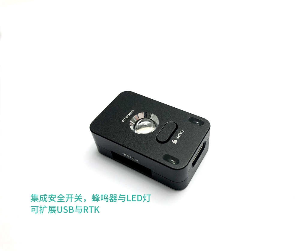 CUAV USL extender integrated safety switch buzzer led indicator extension usb with C- RTK