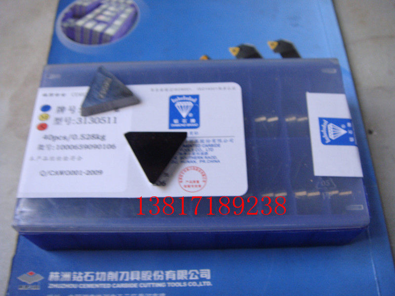 Zhuzhou Diamond Hard Alloy Milling Cutter Sheet YT14 3130511 Zhejiang-Shanghai 3 Boxes