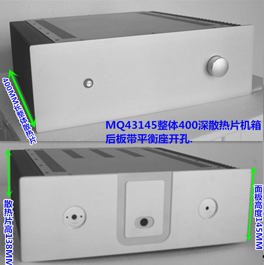 MQ43145 outside with integral radiating fin Host shell Category A HIFI power amplifier case 430 * 145 * 407MM