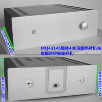 MQ43145 outside with integral radiating fin case Category A HIFI power amplifier case 430 * 145 * 407MM