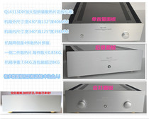 QL4313DIY PLUS SIZE assembly WITH heat SINK power amplifier chassis A VARIETY OF WIDTH 430*HEIGHT 132*DEPTH 406MM