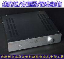  A4309 standard aluminum panel chassis Power amplifier chassis 430*90*260 320 380MM(MULTIPLE OPTIONS)