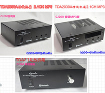 CJ200 Department case 2 1 Small mini power amplifier chassis subsection selection width 200 * deep 149 * height 64MM