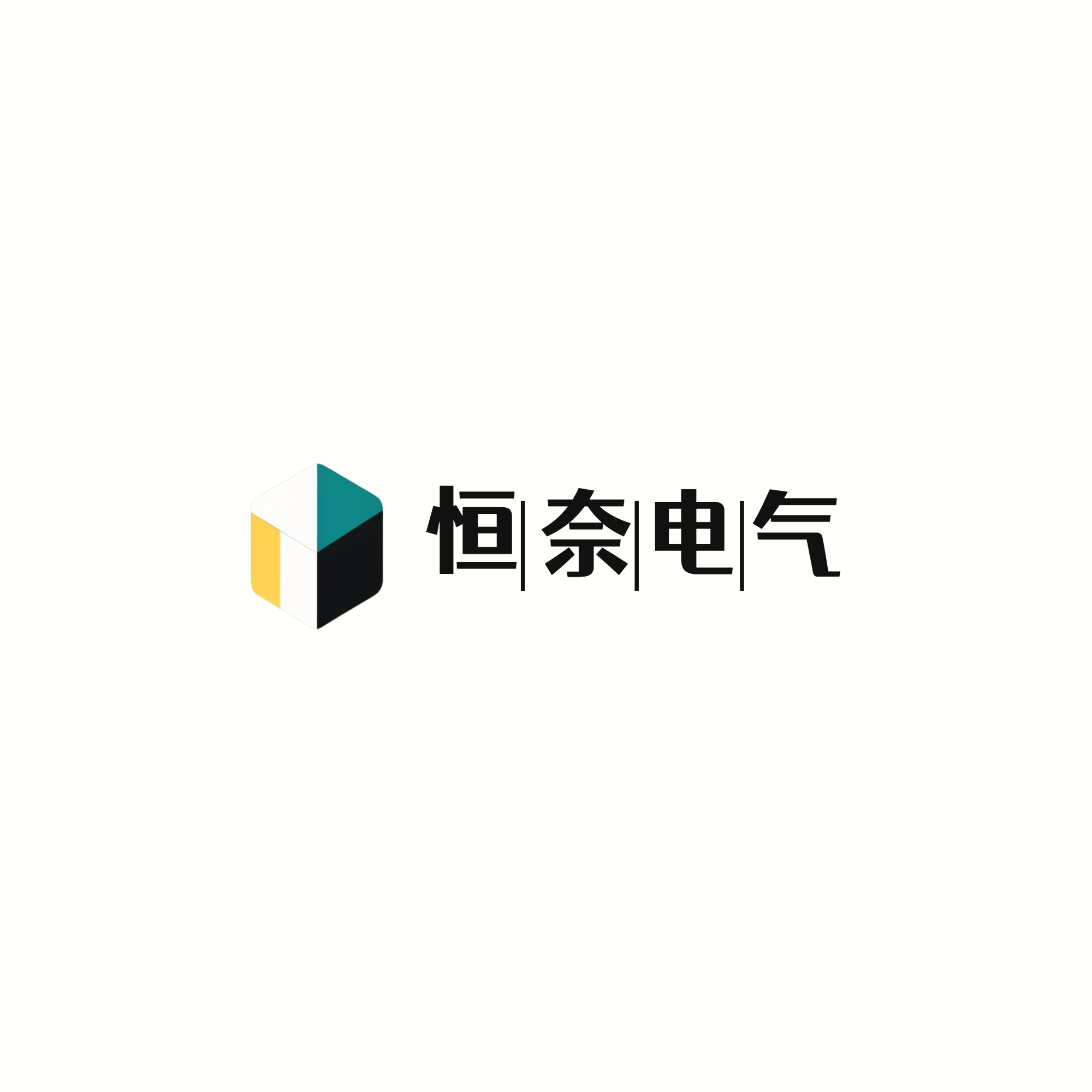 恒奈电气