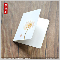 Handwriting card birthday card card card thank-you card creative card wishes blessing