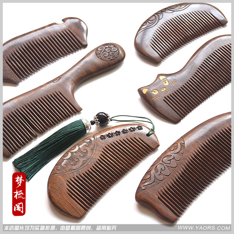 (Micro-blemish treatment) black gold sandalwood comb anti-hair loss anti-static massage sandalwood comb wood