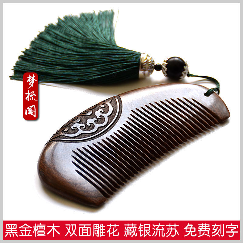 Natural Sandalwood comb Sandalwood comb Gift Box Lettering Graduation gift for teacher Practical Birthday gift