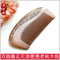 Sanrin 13 cm natural peach comb wood comb wood comb massage anti - static household use