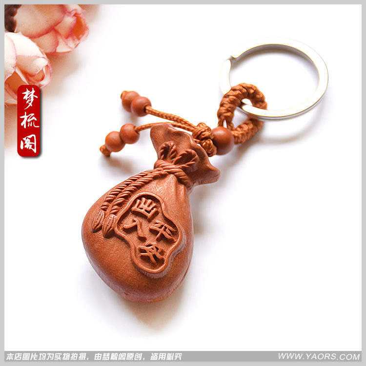Spike carved peach wood to ward off evil spirits pendant entry and exit Pingan money-sucking purse keychain town house portable body protection