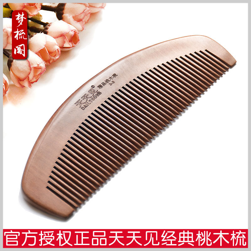 See Boutique Peach Wood Comb 16 cm Large Number of Dense Teeth Logs No Lacquered Solid Wood Antistatic Anti-Hair Hair Massage
